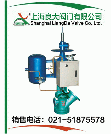 气动平底料浆阀